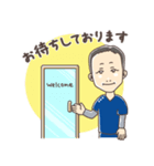 じん整骨院スタンプ（個別スタンプ：4）