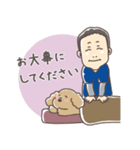 じん整骨院スタンプ（個別スタンプ：5）