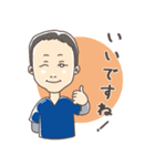 じん整骨院スタンプ（個別スタンプ：6）
