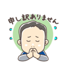 じん整骨院スタンプ（個別スタンプ：8）