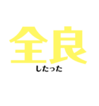 音ゲーマーのスタンプ（個別スタンプ：3）