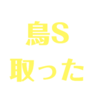 音ゲーマーのスタンプ（個別スタンプ：5）