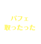 音ゲーマーのスタンプ（個別スタンプ：6）