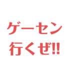 音ゲーマーのスタンプ（個別スタンプ：8）