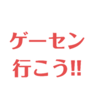 音ゲーマーのスタンプ（個別スタンプ：9）