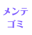 音ゲーマーのスタンプ（個別スタンプ：12）