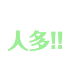 音ゲーマーのスタンプ（個別スタンプ：13）