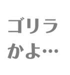音ゲーマーのスタンプ（個別スタンプ：14）