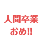 音ゲーマーのスタンプ（個別スタンプ：15）