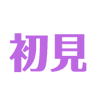 音ゲーマーのスタンプ（個別スタンプ：16）