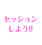 音ゲーマーのスタンプ（個別スタンプ：17）