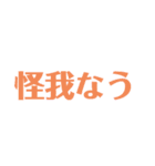 音ゲーマーのスタンプ（個別スタンプ：18）