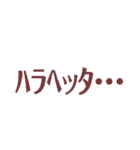 音ゲーマーのスタンプ（個別スタンプ：19）