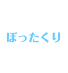 音ゲーマーのスタンプ（個別スタンプ：23）