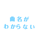 音ゲーマーのスタンプ（個別スタンプ：25）