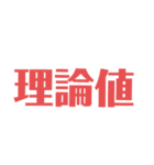 音ゲーマーのスタンプ（個別スタンプ：28）
