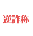 音ゲーマーのスタンプ（個別スタンプ：35）