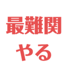 音ゲーマーのスタンプ（個別スタンプ：37）