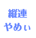 音ゲーマーのスタンプ（個別スタンプ：38）