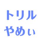 音ゲーマーのスタンプ（個別スタンプ：39）