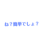 音ゲーマーのスタンプ（個別スタンプ：40）