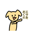 ワンダフル！犬っぽいスタンプ（個別スタンプ：1）