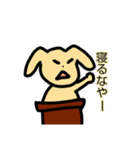 ワンダフル！犬っぽいスタンプ（個別スタンプ：5）