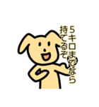 ワンダフル！犬っぽいスタンプ（個別スタンプ：7）