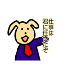 ワンダフル！犬っぽいスタンプ（個別スタンプ：8）