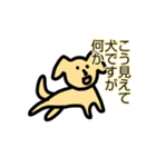 ワンダフル！犬っぽいスタンプ（個別スタンプ：9）