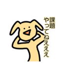ワンダフル！犬っぽいスタンプ（個別スタンプ：11）