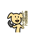 ワンダフル！犬っぽいスタンプ（個別スタンプ：12）
