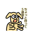 ワンダフル！犬っぽいスタンプ（個別スタンプ：14）