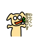 ワンダフル！犬っぽいスタンプ（個別スタンプ：15）