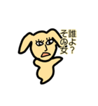 ワンダフル！犬っぽいスタンプ（個別スタンプ：16）