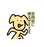 ワンダフル！犬っぽいスタンプ（個別スタンプ：18）