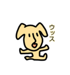 ワンダフル！犬っぽいスタンプ（個別スタンプ：19）