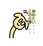 ワンダフル！犬っぽいスタンプ（個別スタンプ：20）
