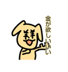 ワンダフル！犬っぽいスタンプ（個別スタンプ：21）