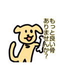 ワンダフル！犬っぽいスタンプ（個別スタンプ：22）