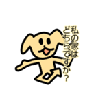 ワンダフル！犬っぽいスタンプ（個別スタンプ：23）