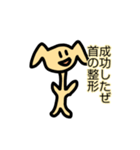 ワンダフル！犬っぽいスタンプ（個別スタンプ：24）