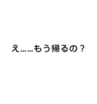 社畜 ブラック企業 会社 の言葉（個別スタンプ：2）