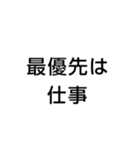 社畜 ブラック企業 会社 の言葉（個別スタンプ：11）