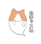 おばねこスタンプ（個別スタンプ：4）