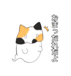 おばねこスタンプ（個別スタンプ：8）