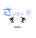 目は口とともにものを言う⁉️（個別スタンプ：4）