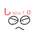 目は口とともにものを言う⁉️（個別スタンプ：5）