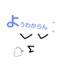 目は口とともにものを言う⁉️（個別スタンプ：8）