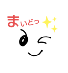 目は口とともにものを言う⁉️（個別スタンプ：9）